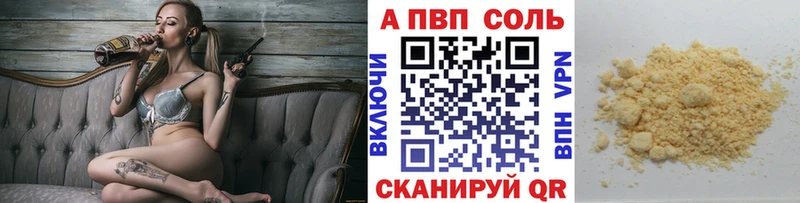 Названия наркотиков Верхний Уфалей МАРИХУАНА Меф Гашиш