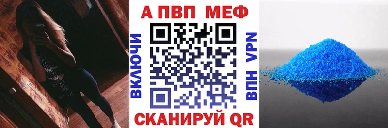 A PVP VHQ  хочу наркоту  Верхний Уфалей 