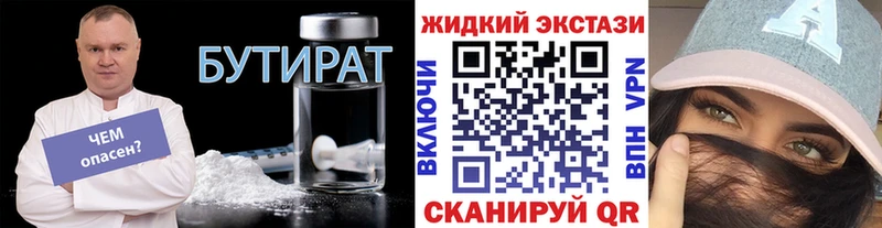Бутират оксана  Верхний Уфалей 