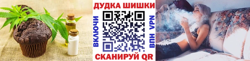 Cannafood марихуана  Верхний Уфалей 