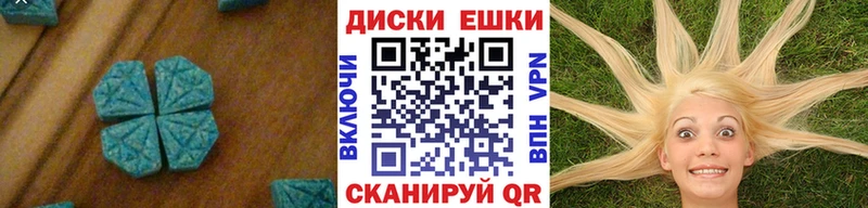 Экстази 99% Верхний Уфалей