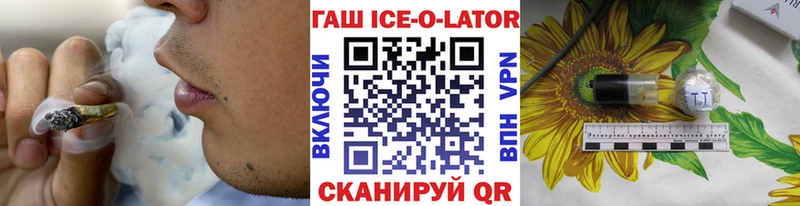 хочу   Верхний Уфалей  ГАШ VHQ 