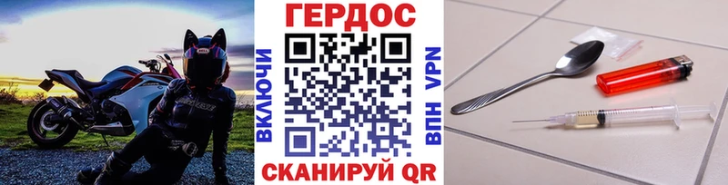 купить   Верхний Уфалей  ГЕРОИН гречка 
