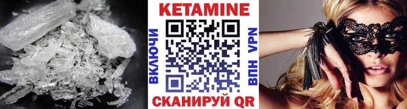 хочу Верхний Уфалей КЕТАМИН ketamine