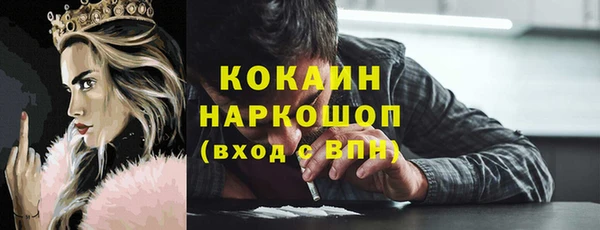 кокаин перу Белоозёрский