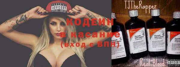 MDMA Premium VHQ Беломорск