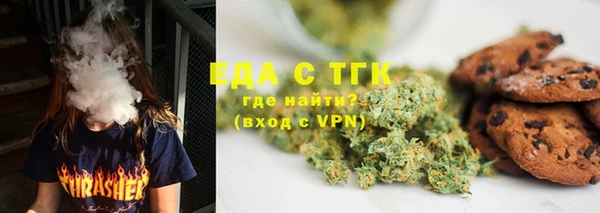 MDMA Premium VHQ Беломорск