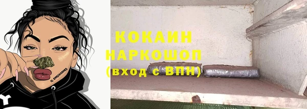 кокаин перу Белоозёрский