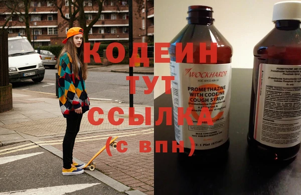 кокаин перу Белоозёрский
