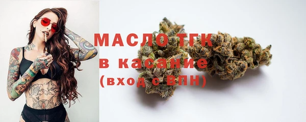MDMA Premium VHQ Беломорск