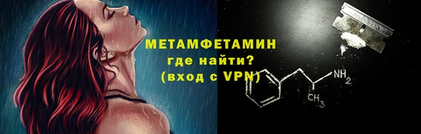 МДМА Сосновка