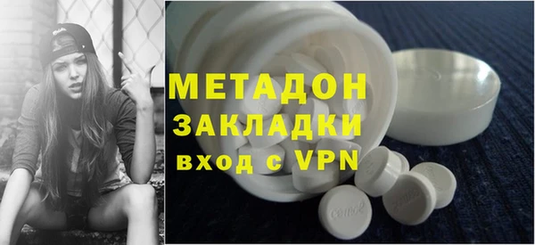 MDMA Premium VHQ Беломорск