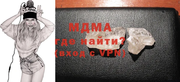 MDMA Premium VHQ Беломорск