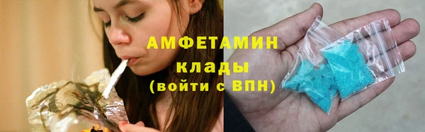 кокаин перу Белоозёрский