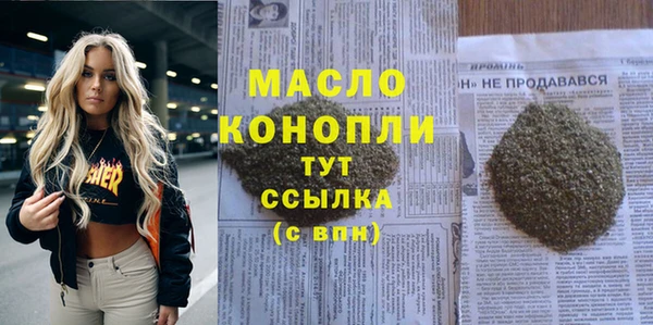 MDMA Premium VHQ Беломорск