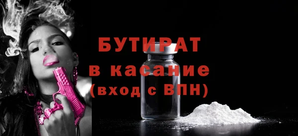 MDMA Premium VHQ Беломорск
