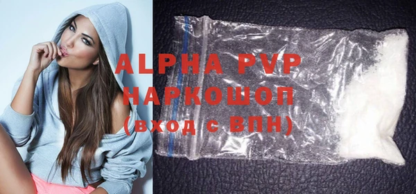 MDMA Premium VHQ Беломорск
