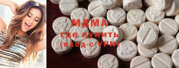 MDMA Premium VHQ Беломорск