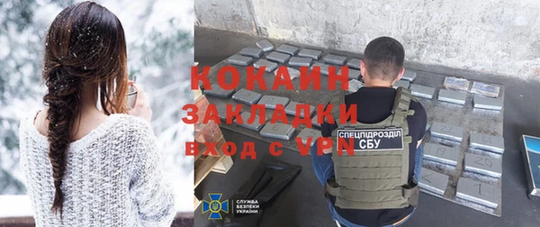 кокаин перу Белоозёрский