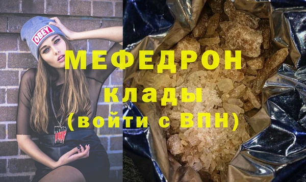 кокаин перу Белоозёрский