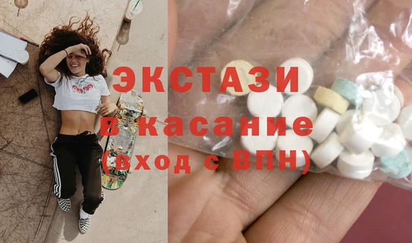 мдпв Белокуриха