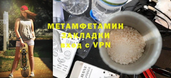 MDMA Premium VHQ Беломорск