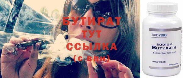 прущая мука Сосновоборск