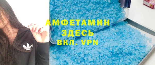 кокаин перу Белоозёрский