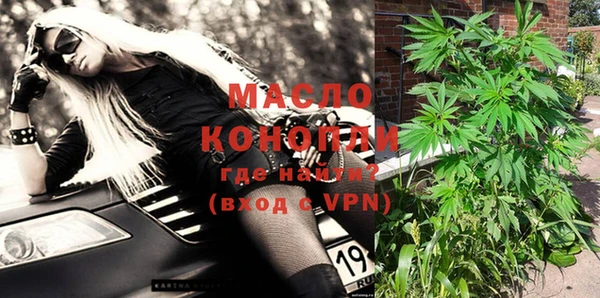 MDMA Premium VHQ Беломорск