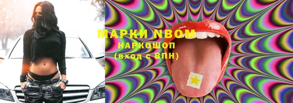 кокаин перу Белоозёрский