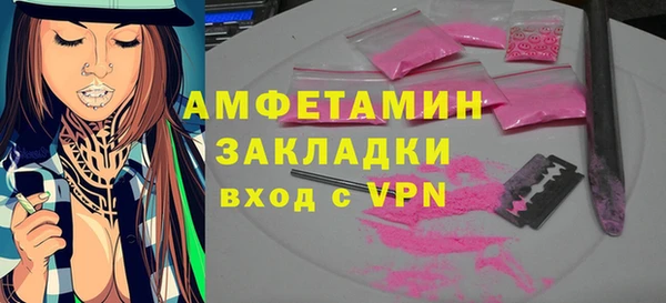 кокаин перу Белоозёрский