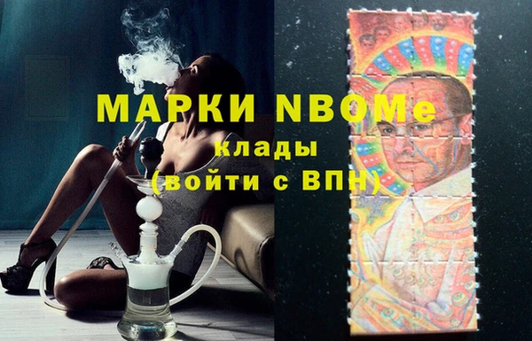 MDMA Premium VHQ Беломорск