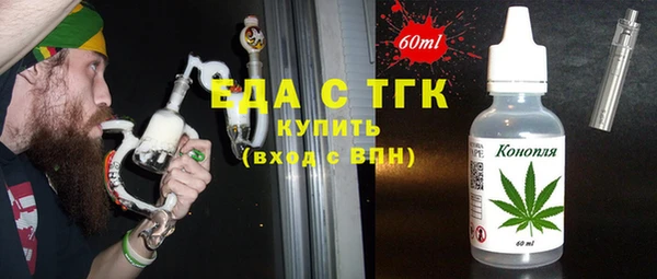 MDMA Premium VHQ Беломорск