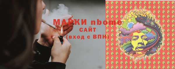 MDMA Premium VHQ Беломорск