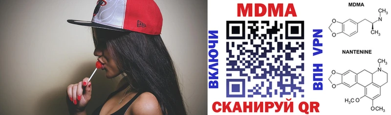 MDMA VHQ  Верхний Уфалей 