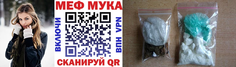 Мефедрон кристаллы  МЕГА маркетплейс  Верхний Уфалей 