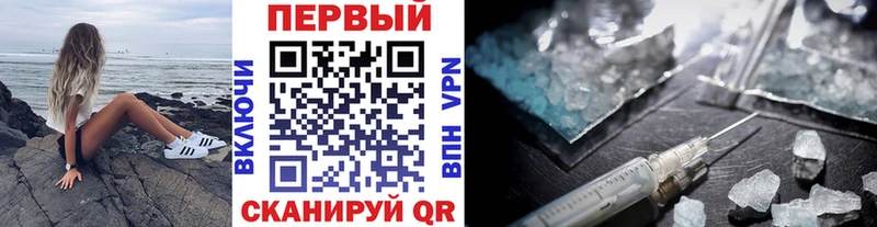 МЕТАМФЕТАМИН кристалл  МЕГА   Верхний Уфалей 
