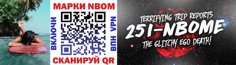 МЕГА как зайти  Верхний Уфалей  даркнет какой сайт  Марки NBOMe 1,8мг 