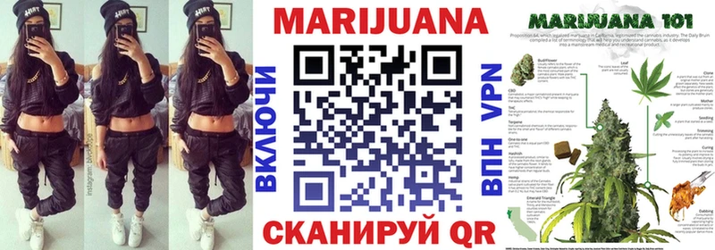 Шишки марихуана планчик магазин Верхний Уфалей